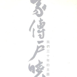 欧美成人做爱视频
