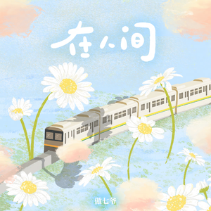 欧美成人做爱视频
